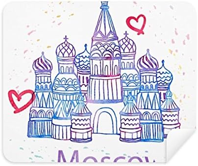 Аз обичам Москва катедралата св. Василий Русия Плат За Почистване на Екрана за Пречистване на 2 елемента Замшевой Тъкан