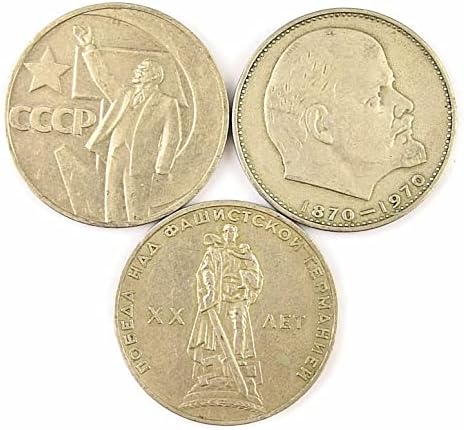 Монета на 1 рубла Русия на СССР, на 20-та годишнина от Победата на Съветския Съюз над Германия във Втората световна война