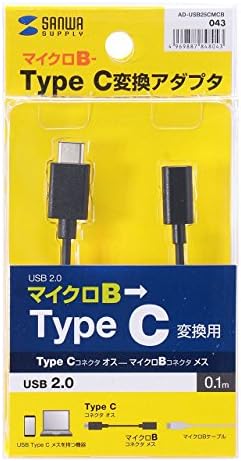 Кабел-адаптер Sanwa Supply AD-USB25CMCB за преобразуване на USB Type-C, USB 2.0 Micro-B (женски конектор Micro USB B за свързване на USB Type-C), 0,3 фута (0,1 m), черен